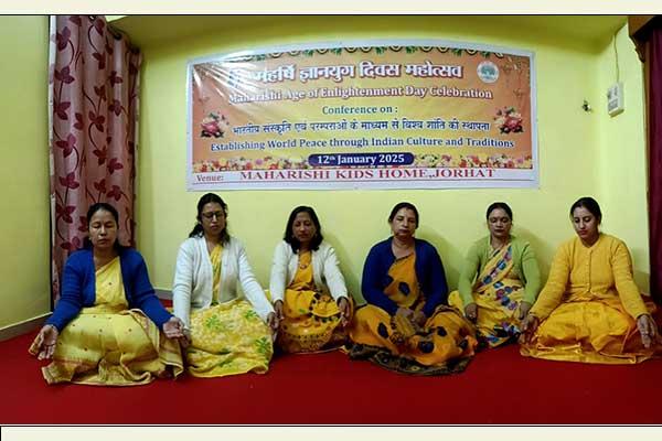 Maharishi Kids Home - Classes